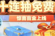 部落冲突中礼品袋的领取条件和步骤是什么？