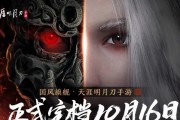 《天涯明月刀手游》新门派移花曝光，玩家期待正式上线（明月测落幕下）