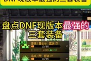 地下城重力版本的玩法是什么？有哪些新特性？