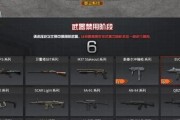 电脑版cf中如何获得枪械？枪械获取途径有哪些？