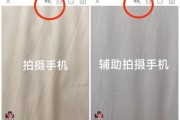 绝地求生手机自拍功能如何设置？设置自拍功能的步骤是什么？