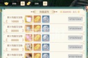 《神雕侠侣2手游高级宝石选择与获取方法大全》（详细解析高级宝石选择技巧）