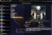 《元素之力堕落女巫秘籍》攻略指南（掌握元素魔法）