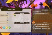 苏菲的炼金工房2巨大敌人位置怎么找？BOSS战攻略是什么？