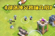 部落冲突鸳鸯殿下玩法及策略是什么？