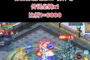 魔域10星奖励有哪些？