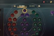 《王者荣耀》符文如何配置？