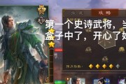 三国杀微氪玩家如何有效规划资源？