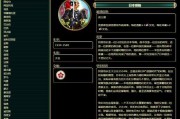 《文明5》游戏全文明攻略大揭秘（全面掌握游戏世界）