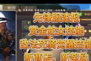 敌法的技能特点和玩法是什么？