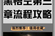 部落冲突黑三798打法是什么？