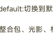 我的世界中如何开启创造模式？步骤是什么？