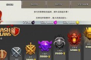 大师段位在部落冲突中如何达成？