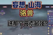 《妄想山海攻略新手卡主线任务，轻松过关》（新手卡主线任务攻略）