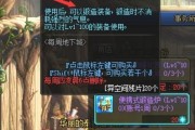 dnf强烈气息获取途径有哪些？如何快速收集？