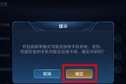 王者荣耀开启GPS的步骤是什么？