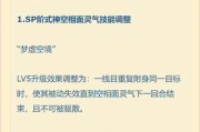 《阴阳师》体服资格如何获取？获取体服资格的途径有哪些？