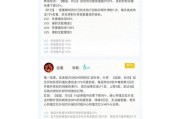 阴阳师中刷大量御魂的技巧有哪些？如何快速获取御魂？