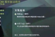 绝地求生直装闪退问题如何应对？