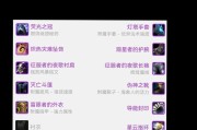 德鲁伊任务如何在炉石中触发？