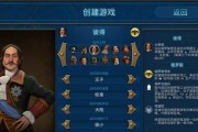 文明6调谐器使用方法是什么？如何通过调谐器提高游戏体验？
