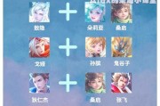 派对之星在王者荣耀中如何发挥作用？