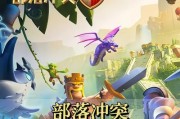 部落冲突游戏玩法指南？如何成为勇士玩家？