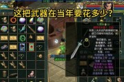问道粉属性如何改变？改变后有哪些效果？
