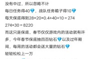 一万三钻石多少钱cf？钻石购买的费用是多少？