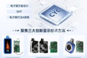 三国杀中电子烟的含义是什么？电子烟在游戏中的作用是什么？