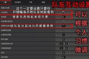 绝地求生中拐子音效如何开启？开启后有什么好处？