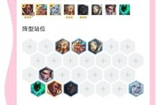 LOL云顶之弈护卫游侠阵容玩法解析（掌握LOL云顶之弈护卫游侠阵容的关键策略）