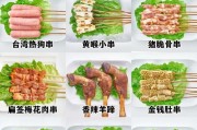 部落冲突烧烤制作方法是什么？需要哪些食材？