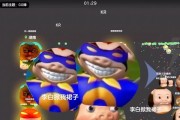 《球球大作战》游戏中双人追逐的逃生技巧（如何利用游戏技巧在双人追逐中保持优势）
