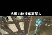 CF中如何关闭看队友的功能？关闭后有什么影响？