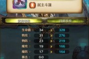 密特拉之星探索指南（以游戏为主）