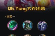 王者荣耀庄周技能介绍与出装铭文连招攻略（掌握庄周的技能特点和合理出装）