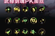 剑魂技能满屏效果如何实现？