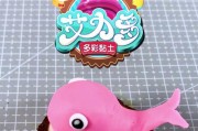 地下城手游粉色鲸鱼如何领取？领取条件是什么？