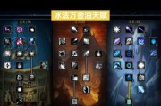 如何快速提升天天炫斗法师段位（全面解析法师段位提升的关键策略和技巧）