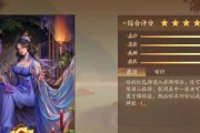 三国杀狂欢棋局精策的作用是什么？