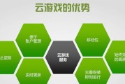 地下城start云游戏的计费方式是怎样的？