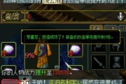问道阳神化身打造方法是什么？