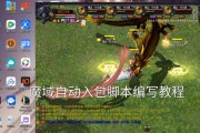 魔域两星副本打完后怎么出去？出去的正确步骤是什么？