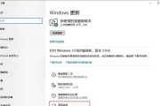 windows10怎么拒绝更新(5个入门指南)