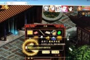 《红尘问剑炼器之游戏乐趣尽在指尖》（游戏打造武侠梦想享受炼器之道）