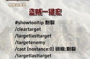 检测器模式在魔兽世界中如何开启？