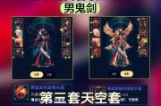 DNF中有哪些套装值得推荐？