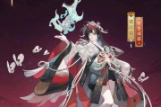SP彼岸花正式加入阴阳师（探究SP彼岸花的技能与属性）
