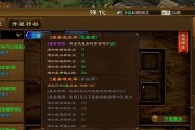 原始征途中如何更改游戏名字？改名流程是怎样的？